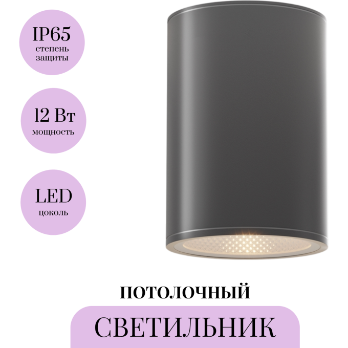 Потолочный светильник MAYTONI BAR O306CL-L12GF
