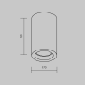Потолочный светильник MAYTONI BASIC TEXTURE MOD461CL-01B1