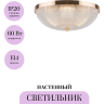 Потолочный светильник MAYTONI COUPE C046CL-03G