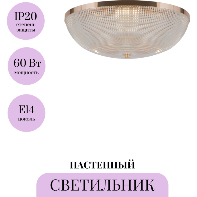 Потолочный светильник MAYTONI COUPE C046CL-06G