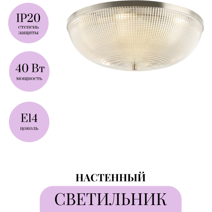 Потолочный светильник MAYTONI COUPE C046CL-06N