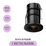 Потолочный светильник MAYTONI COVE O511DL-L2B3K