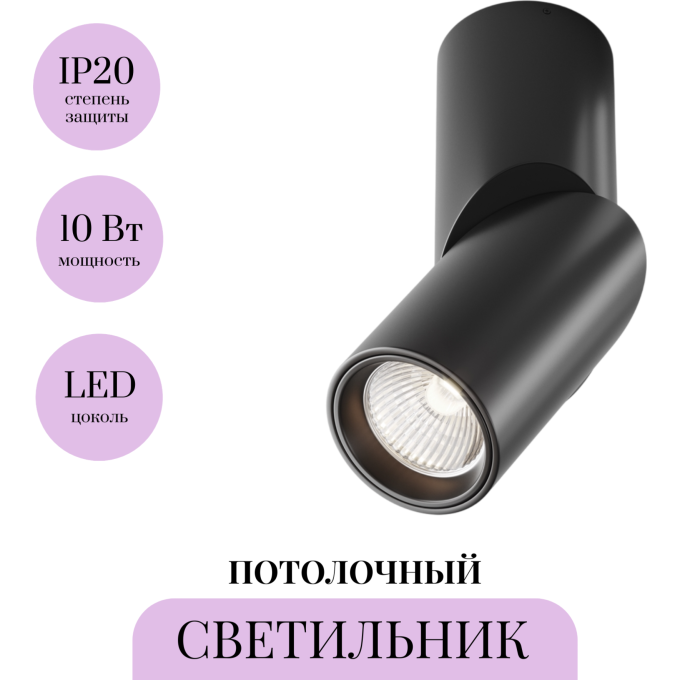 Потолочный светильник MAYTONI DAFNE C027CL-L10B4K
