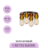 Потолочный светильник MAYTONI DROP MOD273CL-L60G3K