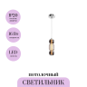 Потолочный светитель MAYTONI DROP MOD273PL-L16CH3K