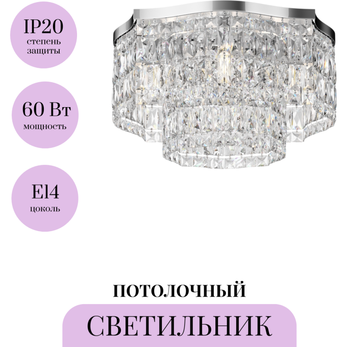 Потолочный светильник MAYTONI DUNE DIA005CL-06CH