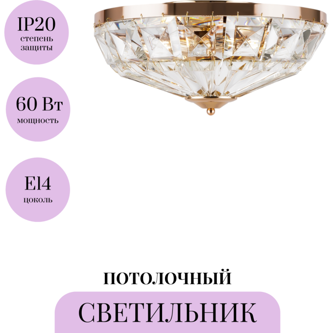 Потолочный светильник MAYTONI FACET MOD094CL-04G