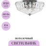 Потолочный светильник MAYTONI FACET MOD094CL-06CH