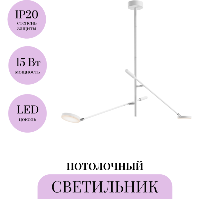 Потолочный светильник MAYTONI FAD MOD070CL-L15W3K1