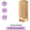 Потолочный светильник MAYTONI FOCUS DESIGN C036CL-01G