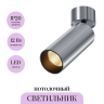 Потолочный светильник MAYTONI FOCUS LED C055CL-L12W2.7K-W-PT