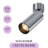 Потолочный светильник MAYTONI FOCUS LED C055CL-L12W3K-W-PT