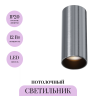 Потолочный светильник MAYTONI FOCUS LED C056CL-L12W3K-W-PT
