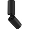 Потолочный светильник MAYTONI FOCUS S C051CL-01B