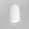 Потолочный светильник MAYTONI FOCUS S C052CL-01W