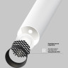 Потолочный светильник MAYTONI FOCUS T C141CL-L125-6W3K-W
