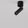 Потолочный светильник MAYTONI FOCUS T C141CL-L125-6W4K-B