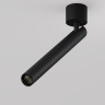 Потолочный светильник MAYTONI FOCUS T C141CL-L300-6W4K-B