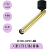 Потолочный светильник MAYTONI FOCUS T C141CL-L300-6W4K-BBS