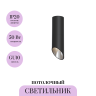 Потолочный светильник MAYTONI LIPARI C025CL-01B