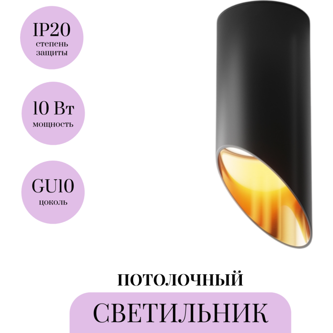Потолочный светильник MAYTONI LIPARI C044CL-01-15GU10-B
