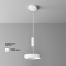 Потолочный светильник MAYTONI LUA C093CL-24W4K-W