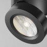 Потолочный светильник MAYTONI MAGIC C022CL-12W4K-B-1