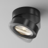 Потолочный светильник MAYTONI MAGIC C022CL-L12B