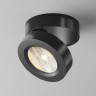 Потолочный светильник MAYTONI MAGIC C022CL-L12B
