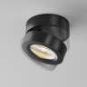 Потолочный светильник MAYTONI MAGIC C022CL-L7B