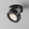 Потолочный светильник MAYTONI MAGIC C022CL-L7B