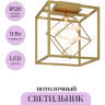 Потолочный светильник MAYTONI MEMBRANE MOD345CL-L9BS3K