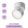 Потолочный светильник MAYTONI ONDA C024CL-L12W4K