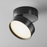 Потолочный светильник MAYTONI ONDA C024CL-L18B