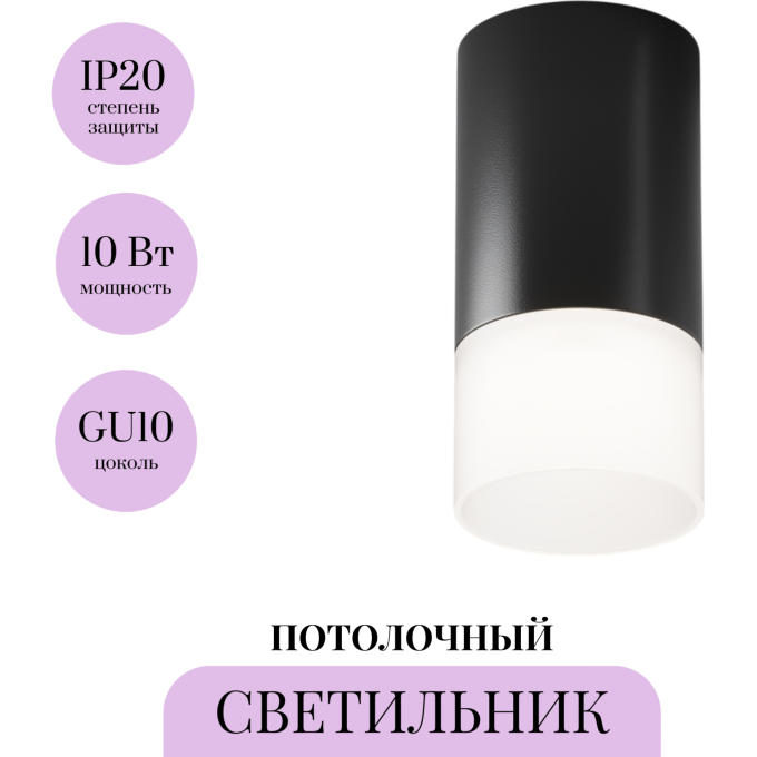 Потолочный светильник MAYTONI PAULINE C007CW-01B