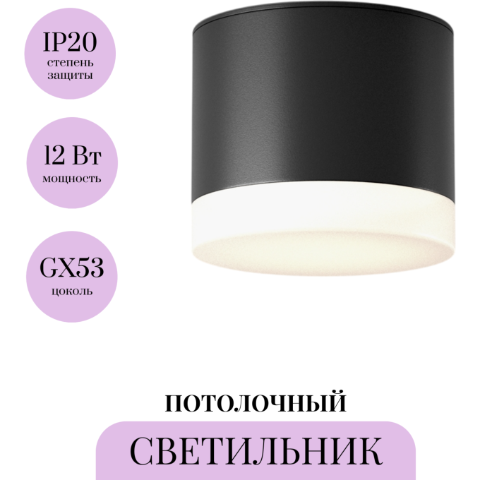 Потолочный светильник MAYTONI PAULINE C087CL-GX53-B
