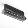 Потолочный светильник MAYTONI POINTS ROT C136CL-12W4K-B