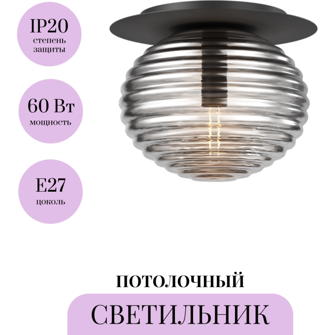 Потолочный светильник MAYTONI REELS MOD268CL-01B