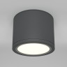 Потолочный светильник MAYTONI RENDO C095CL-GX53-GR