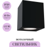 Потолочный светильник MAYTONI SLIM C013CL-01B