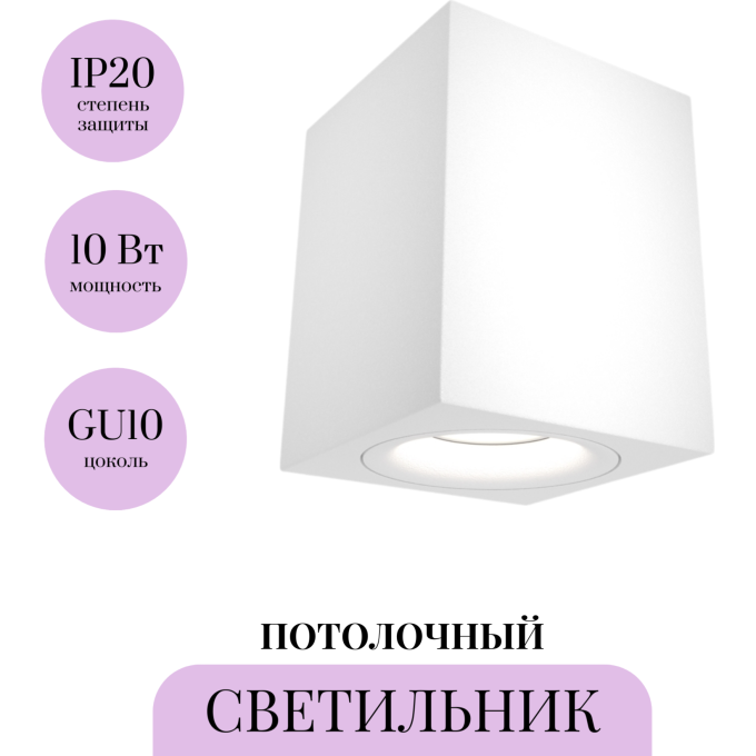 Потолочный светильник MAYTONI SLIM C013CL-01W