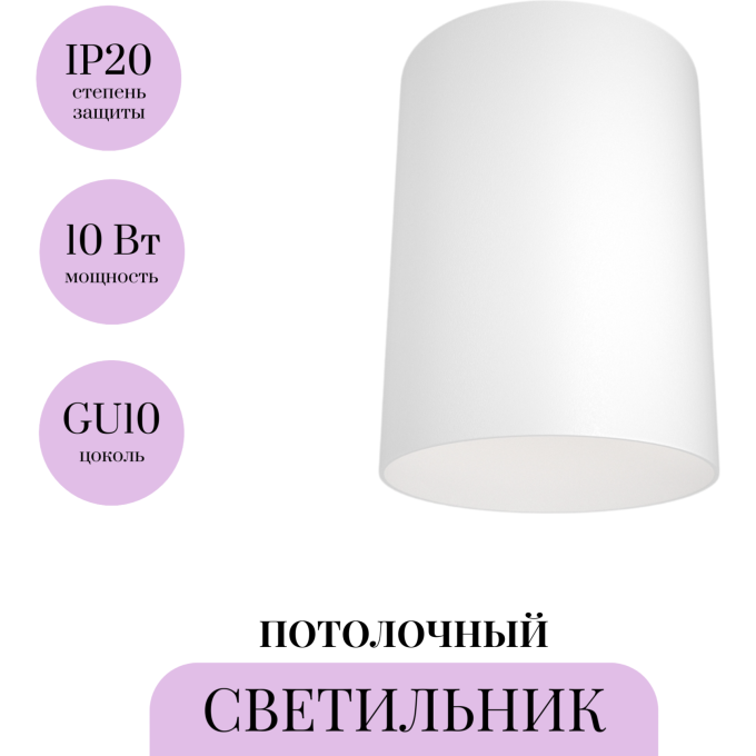 Потолочный светильник MAYTONI SLIM C014CL-01W