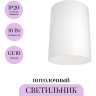 Потолочный светильник MAYTONI SLIM C014CL-01W