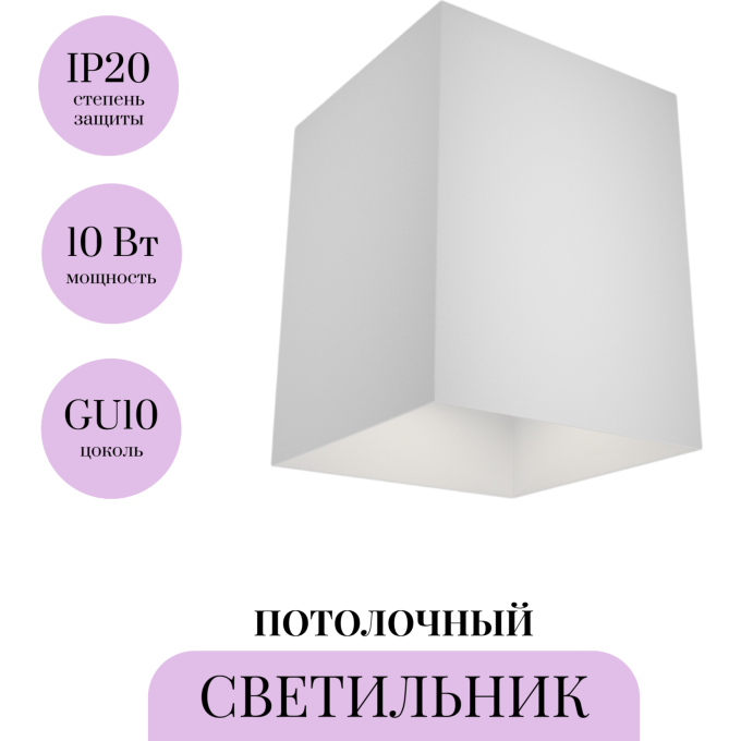 Потолочный светильник MAYTONI SLIM C015CL-01W