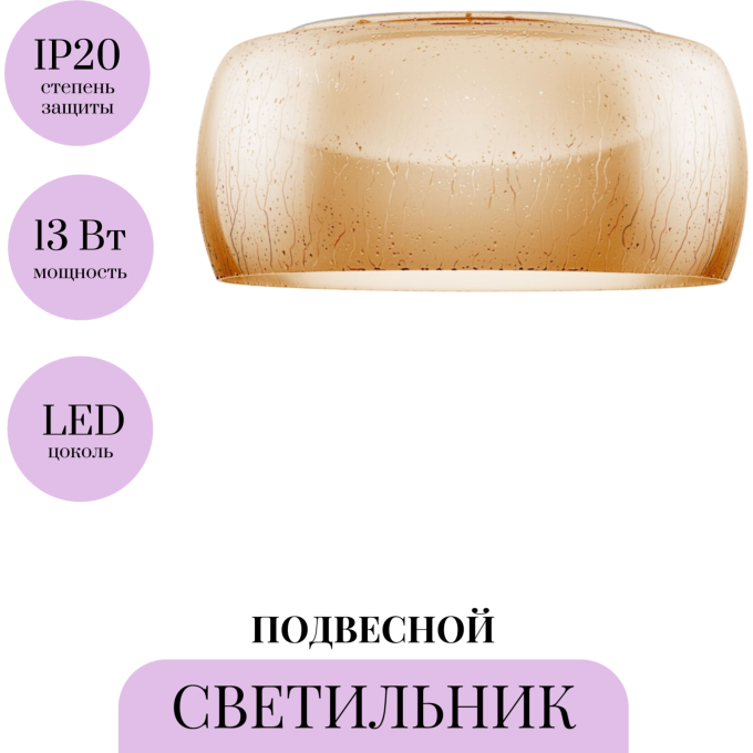 Потолочный светильник MAYTONI SOLEN MOD074PL-L16B3K