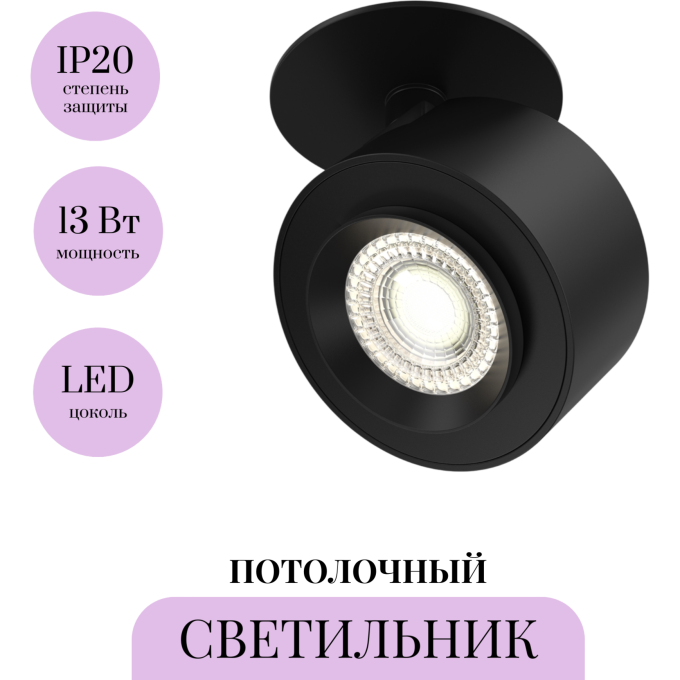 Потолочный светильник MAYTONI TREO C063CL-L12B3K