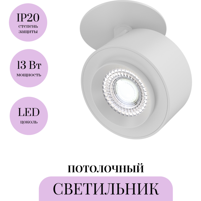 Потолочный светильник MAYTONI TREO C063CL-L12W4K