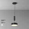 Потолочный светильник MAYTONI ZON C032CL-24W3K-RD-B