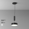 Потолочный светильник MAYTONI ZON C032CL-24W4K-RD-B