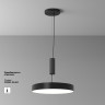 Потолочный светильник MAYTONI ZON C032CL-45W4K-RD-B